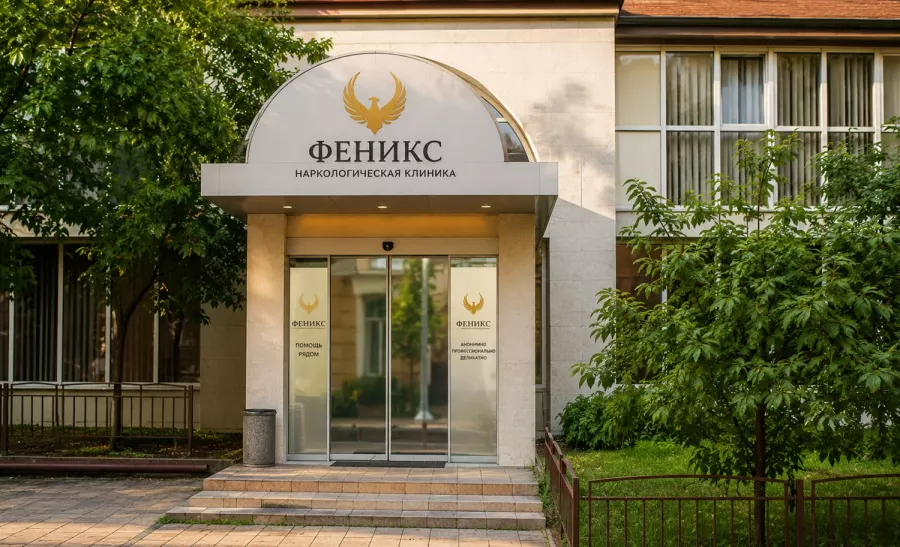 Вход в наркологическую клинику «Феникс» в Южноуральске